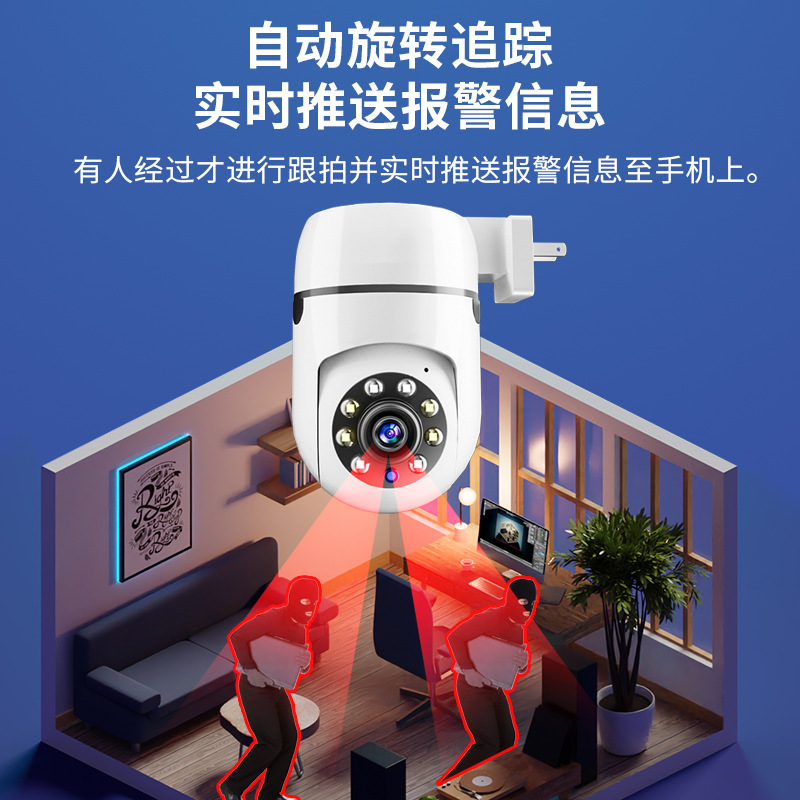 2MP 1080P  Yoosee/Eseecloud  A - Home Security Cameras Uk 评论和价格