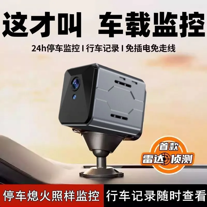 Wireless Car Camera Sentinel M - Home Security Monitor 评论和价格