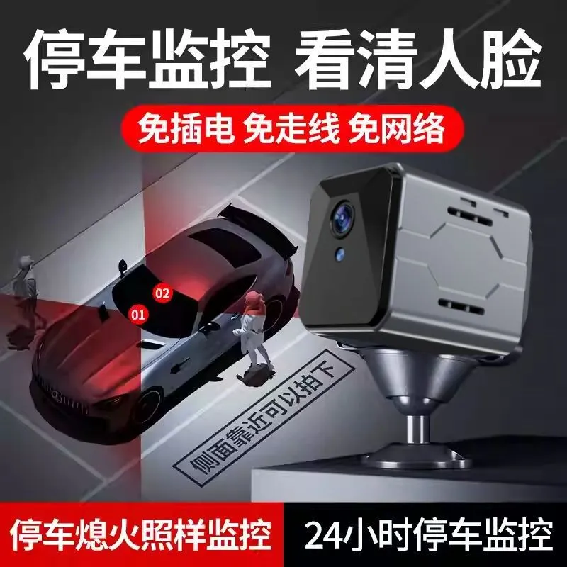 Wireless Car Camera Sentinel M - Home Security Monitor 评论和价格