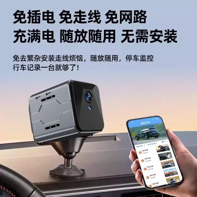 Wireless Car Camera Sentinel M - Home Security Monitor 评论和价格