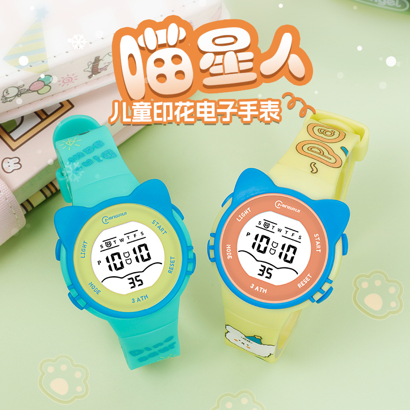 Children Watch Girls Cute Cart - Home Security Electronics 评论和价格